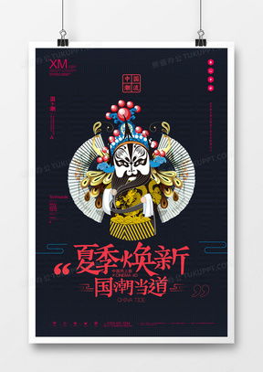 熊貓辦公 優(yōu)質(zhì)廣告海報設計素材下載平臺