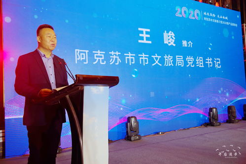 絲路雙城共商錦馕妙計，美食聯姻誠促文旅融合——西安國際旅行社的創新實踐