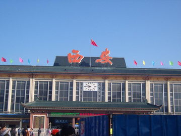 初到長安 西安國際旅行社，您的古城探索向?qū)? />
</span>
<span id=