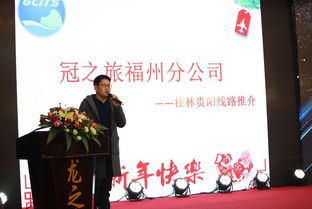 龍之旅福建聯合旅游集散中心十五周年答謝會暨西安國際旅行社戰略合作簽約儀式在西安順利舉行