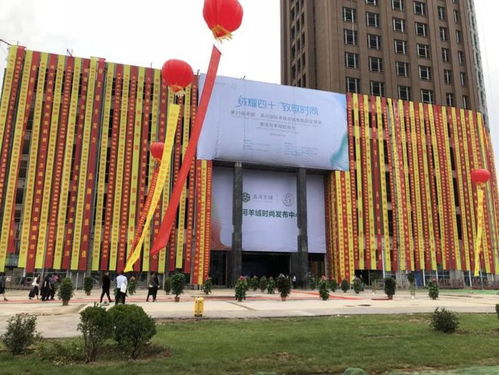 絨耀西安，時(shí)尚啟航——第25屆中國清河國際羊絨及絨毛制品交易會暨清河羊絨時(shí)尚節(jié)開幕盛況