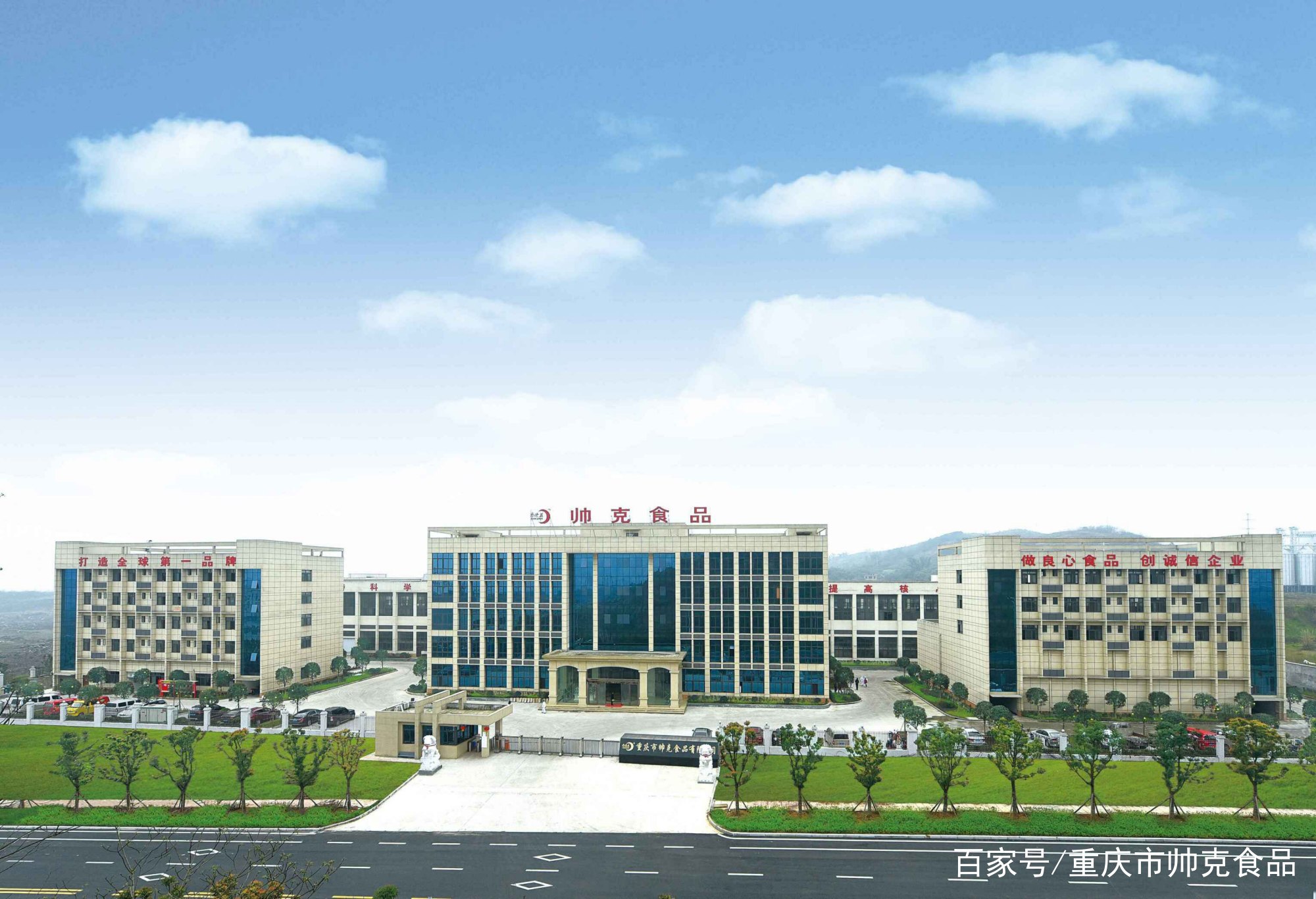 食品企業(yè)誠信 - 2020年最新商品信息聚合專區(qū) - 百.